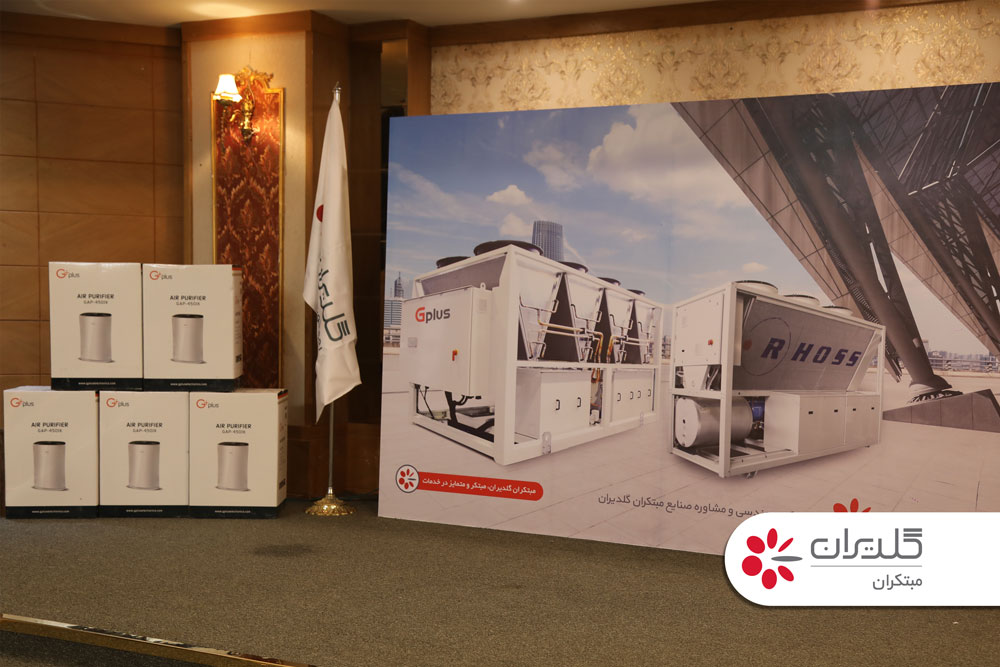 همایش مهندسین، مشاورین و سازندگان استان خراسان رضوی، خرداد 1401 - شرکت مهندسی و مشاوره صنایع مبتکران گلدیران
