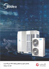 midea-vrf-v6
