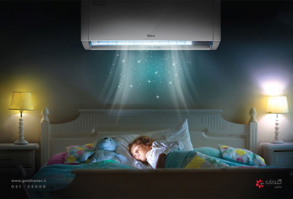 تکنولوژی Smart Airflow چیست؟ - شرکت مهندسی و مشاوره صنایع مبتکران گلدیران