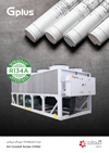 gplus-screw-chiller