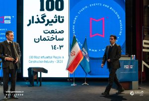 نمایشگاه توانمندیهای صنعت ساختمان و سمینار سازندگان و طراحان منطقه یک تهران - شرکت مهندسی و مشاوره صنایع مبتکران گلدیران