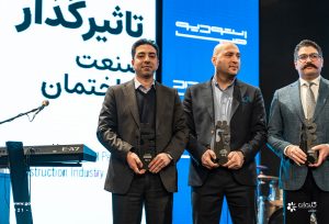 نمایشگاه توانمندیهای صنعت ساختمان و سمینار سازندگان و طراحان منطقه یک تهران - شرکت مهندسی و مشاوره صنایع مبتکران گلدیران