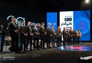 نمایشگاه توانمندیهای صنعت ساختمان و سمینار سازندگان و طراحان منطقه یک تهران - شرکت مهندسی و مشاوره صنایع مبتکران گلدیران