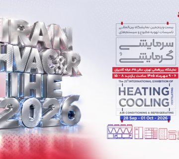 بیست و پنجمین نمایشگاه تاسیسات تهران | مهر 1405 - شرکت مهندسی و مشاوره صنایع مبتکران گلدیران